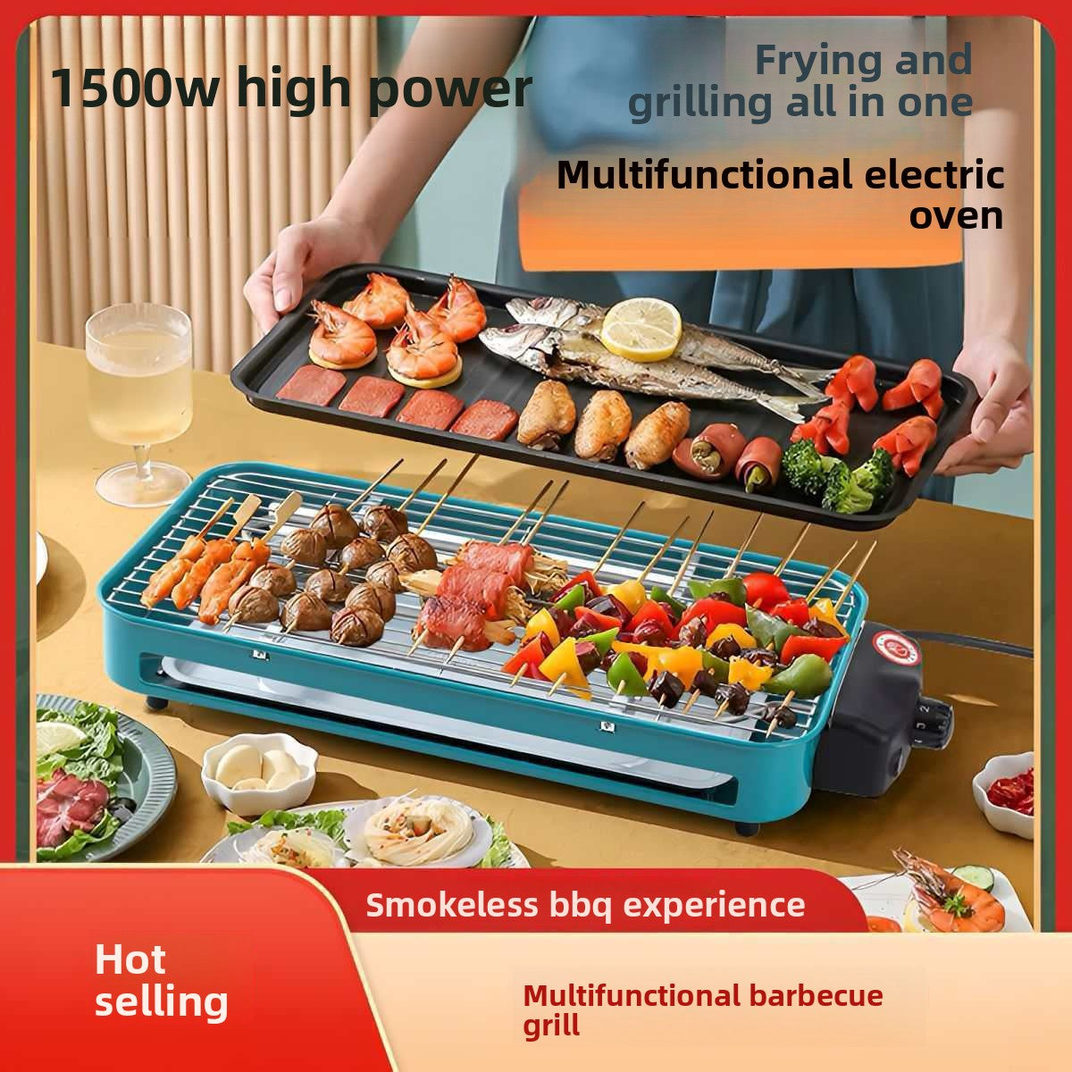 High Power 1500W Multifunctional Electric Grill Smokeless BBQ All-in-One Machine Master of Skewers and Grilling at Your Fingertips