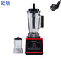 Blender Multi-Functional Food Processor Household Kitchen Grinder Baby Food Soy Milk Maker Large Capacity Fruit and Vegetable Juicer Cross-Border