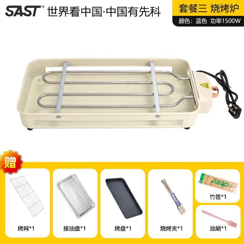 High Power 1500W Multifunctional Electric Grill Smokeless BBQ All-in-One Machine Master of Skewers and Grilling at Your Fingertips