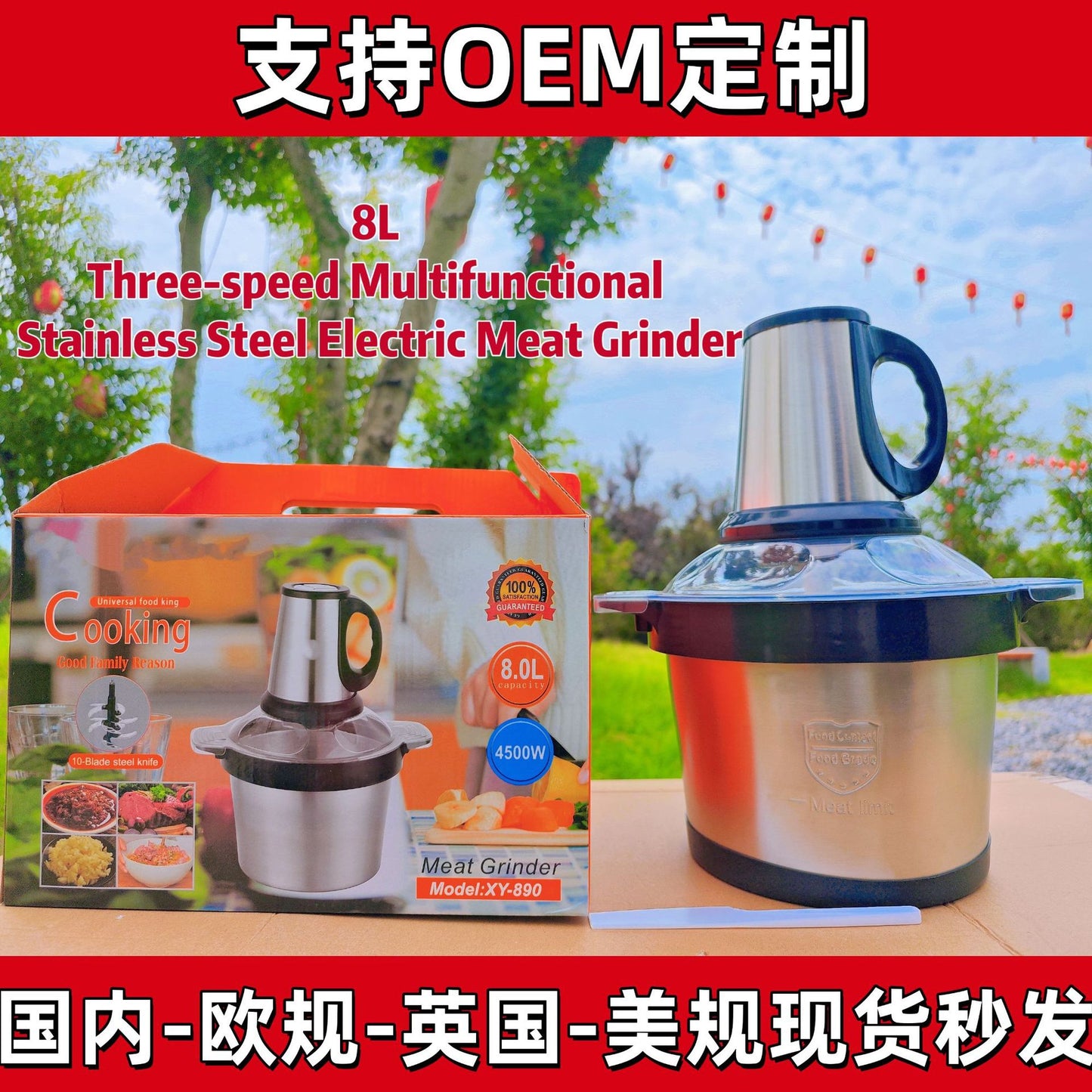 Cross-Border Meat Grinder Stainless Steel Multi-Functional Blender Household Electric Food Processor Large Capacity Baby Food Maker Meat Mincer