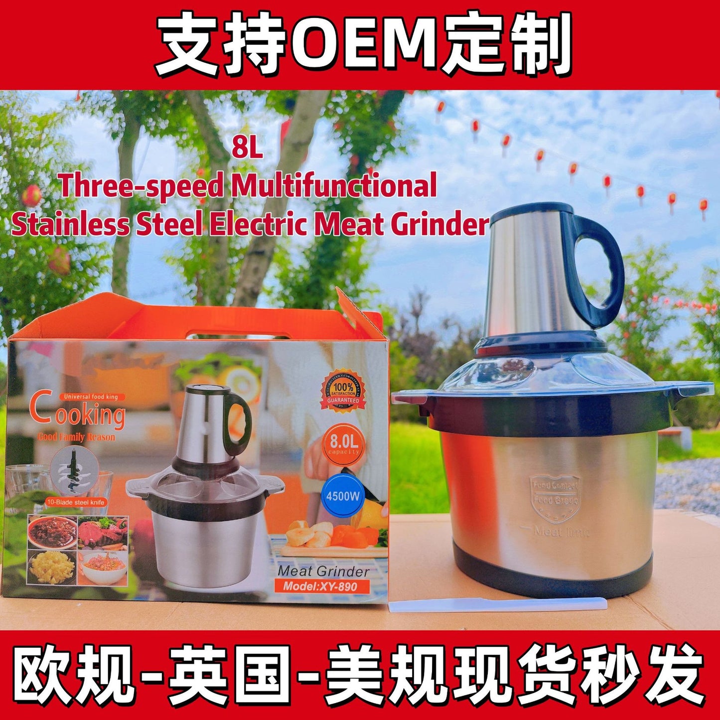 Cross-Border Meat Grinder Stainless Steel Multi-Functional Blender Household Electric Food Processor Large Capacity Baby Food Maker Meat Mincer