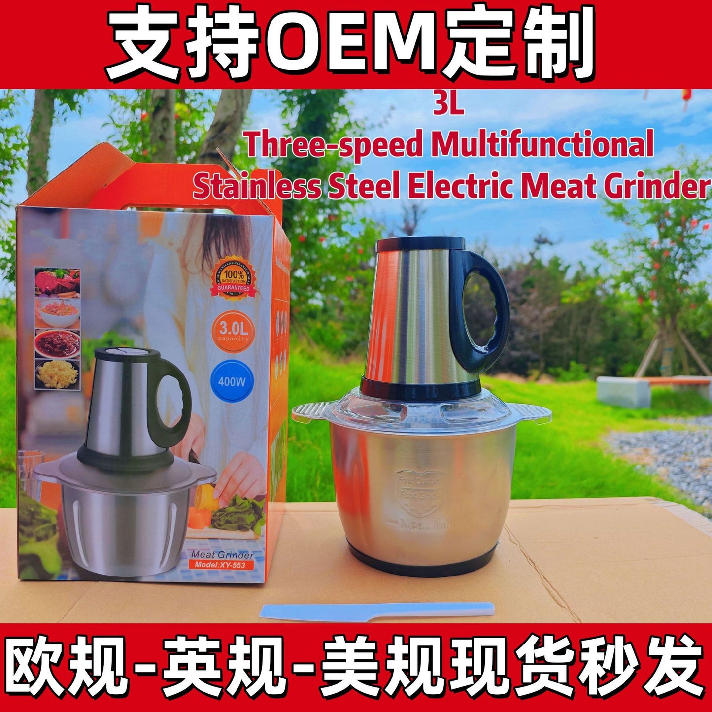 Cross-Border Meat Grinder Stainless Steel Multi-Functional Blender Household Electric Food Processor Large Capacity Baby Food Maker Meat Mincer