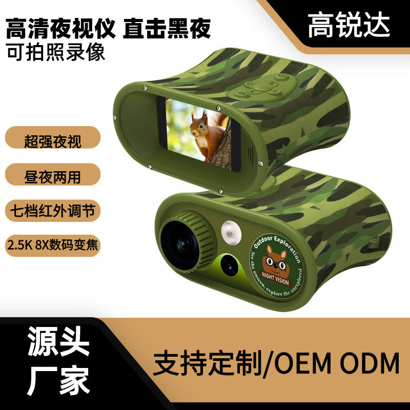 New Hot-Selling HD Photo and Video Birdwatching Binoculars Infrared Outdoor Children's Cross-Border Digital Telescope Night Vision Device