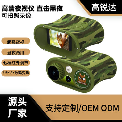 New Hot-Selling HD Photo and Video Birdwatching Binoculars Infrared Outdoor Children's Cross-Border Digital Telescope Night Vision Device