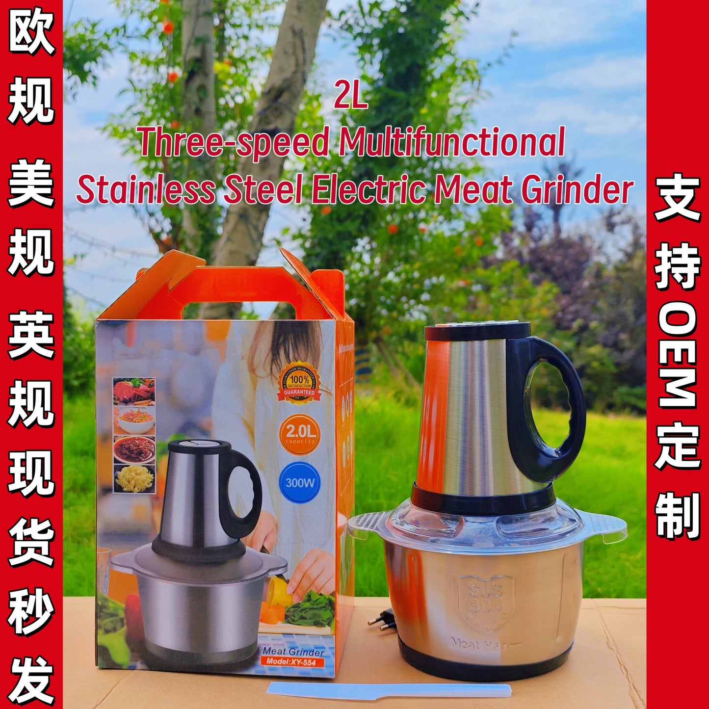 Cross-Border Meat Grinder Stainless Steel Multi-Functional Blender Household Electric Food Processor Large Capacity Baby Food Maker Meat Mincer