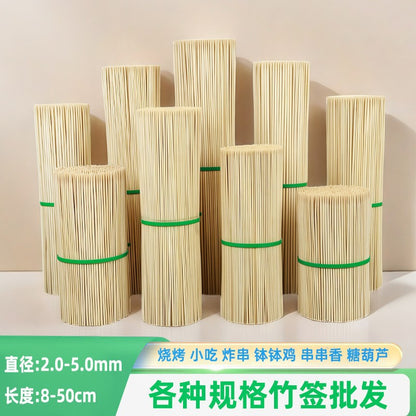BBQ Bamboo Sticks Commercial Bobo Chicken Hot Pot Mutton Good Smell Stick Disposable Prod Snack Spicy Hot Pot Household Wholesale