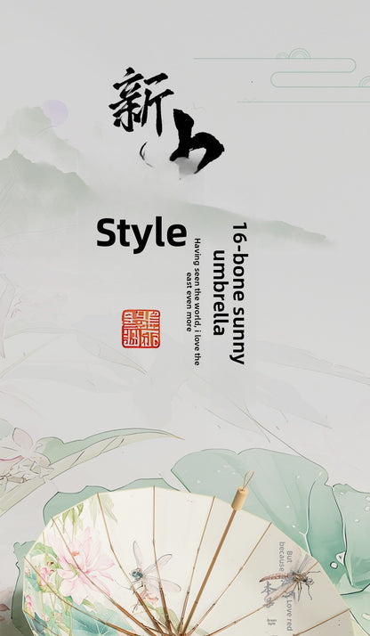 16-Rib Colorful Plastic Sunshade Umbrella with Gold Aluminum Alloy Frame, New Chinese Style Retro Sun Protection UV Protection Foldable Rain or Shine Umbrella