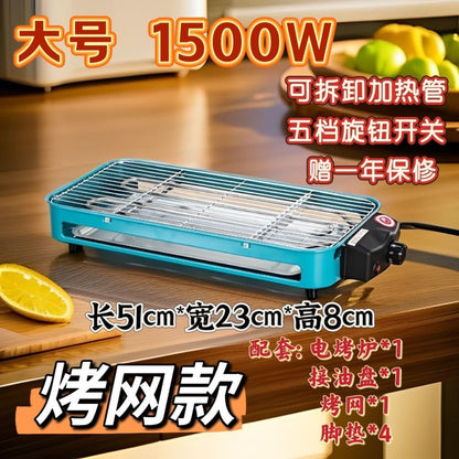 High Power 1500W Multifunctional Electric Grill Smokeless BBQ All-in-One Machine Master of Skewers and Grilling at Your Fingertips