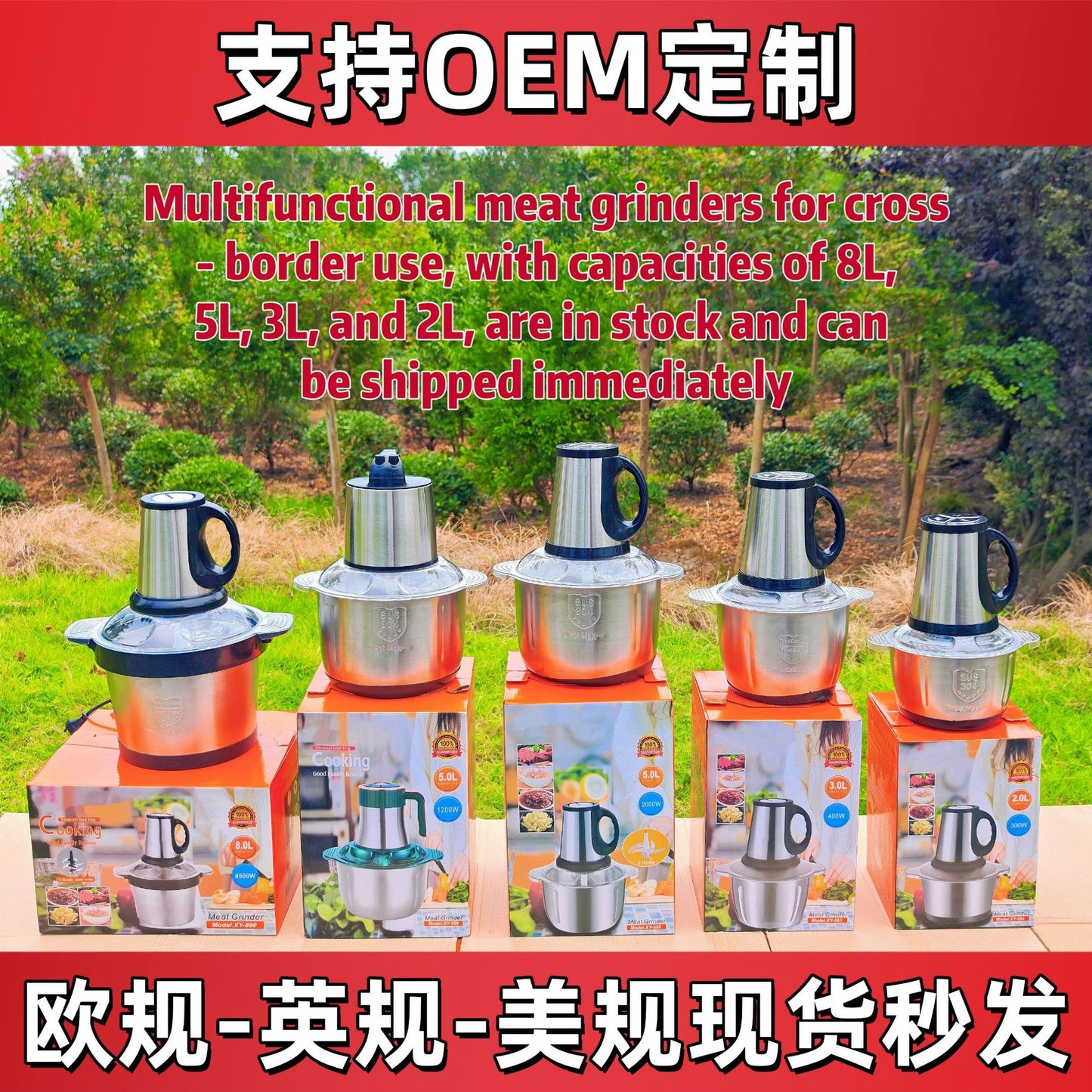 Cross-Border Meat Grinder Stainless Steel Multi-Functional Blender Household Electric Food Processor Large Capacity Baby Food Maker Meat Mincer