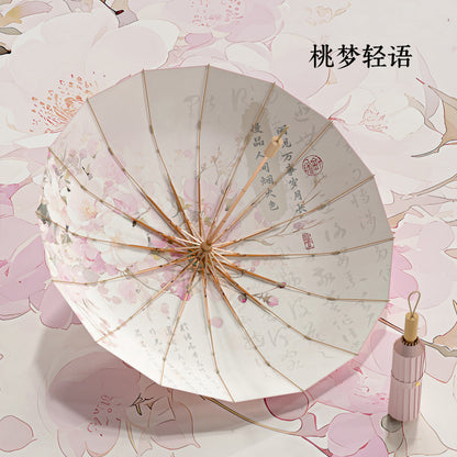 16-Rib Colorful Plastic Sunshade Umbrella with Gold Aluminum Alloy Frame, New Chinese Style Retro Sun Protection UV Protection Foldable Rain or Shine Umbrella